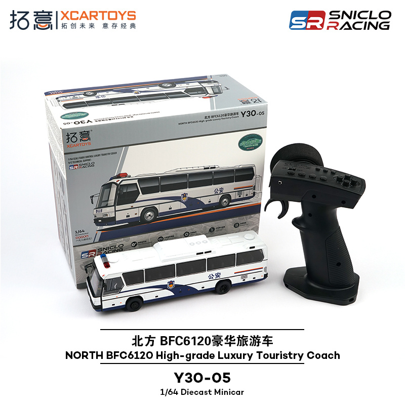 20260714-拓意新品上架【Y30-05】BFC6120豪华旅游车-特种车 