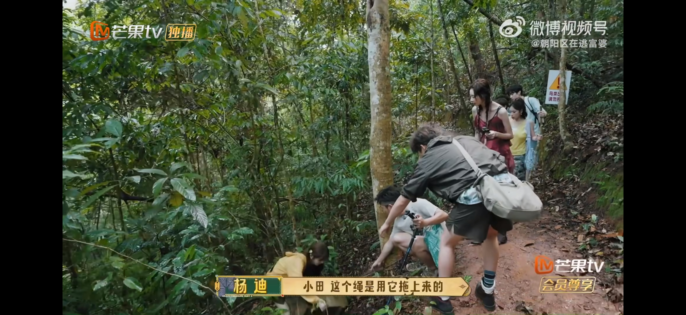 王安宇担心田曦薇 小田下坡拿箱子，王安宇在后面喊都喊不住，只能一直盯着。等小田上