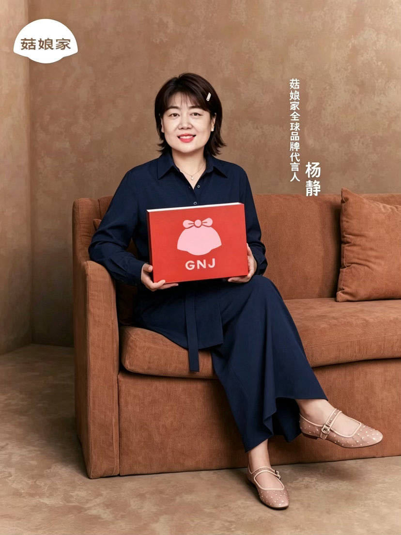 [心]菇娘家全球代言人杨静㊙️菇娘家全球代言人马柏全🔞 ​​​