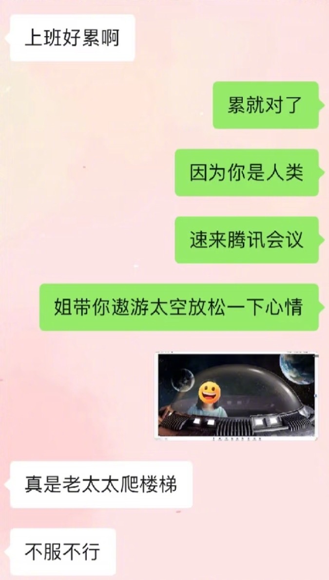 当男友说累时如何有效安慰 ​​​