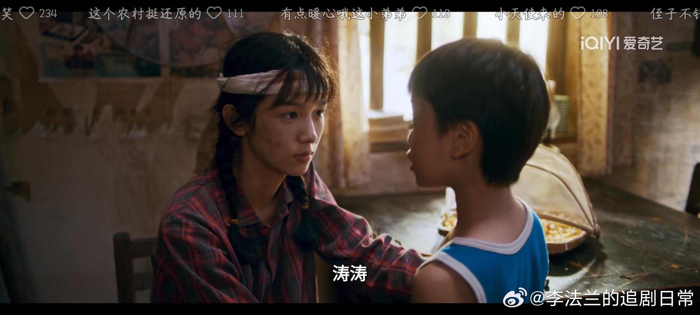 《你好1983》从骑假马到富二代，不靠自己，全靠晓兰姐！靠望父成龙，望母成凤！涛