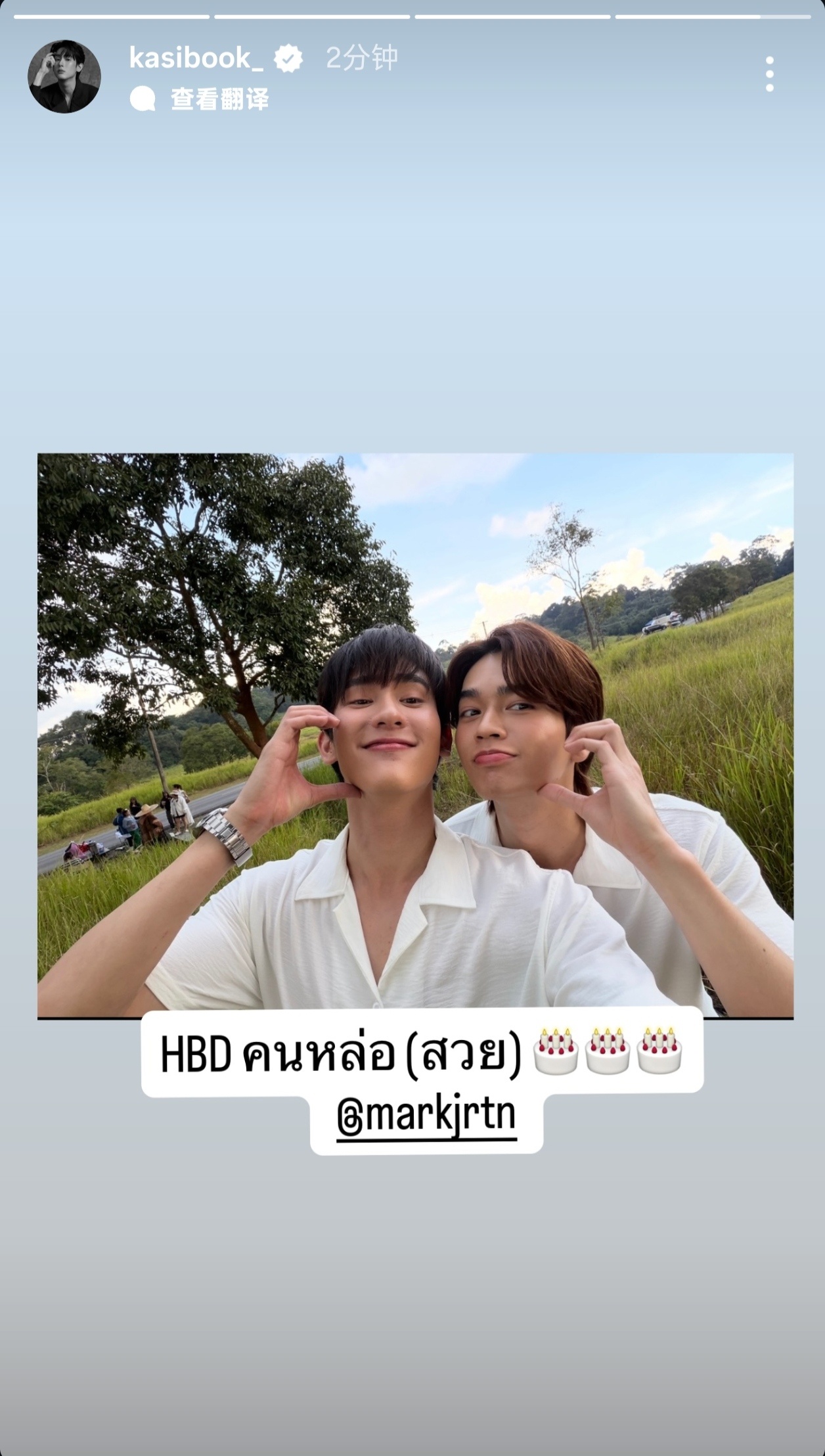 🍅:  HBD Khun lhor(Suay)🎂🎂🎂 
