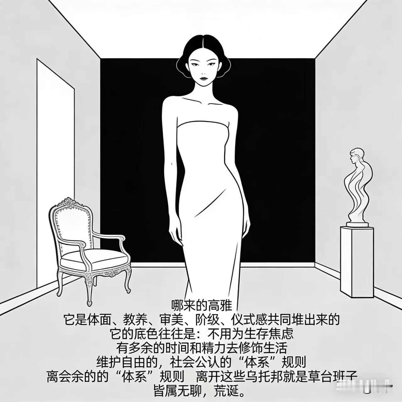 《高雅的冷美人》
              原创 | 東汐

哪来的高雅
它是