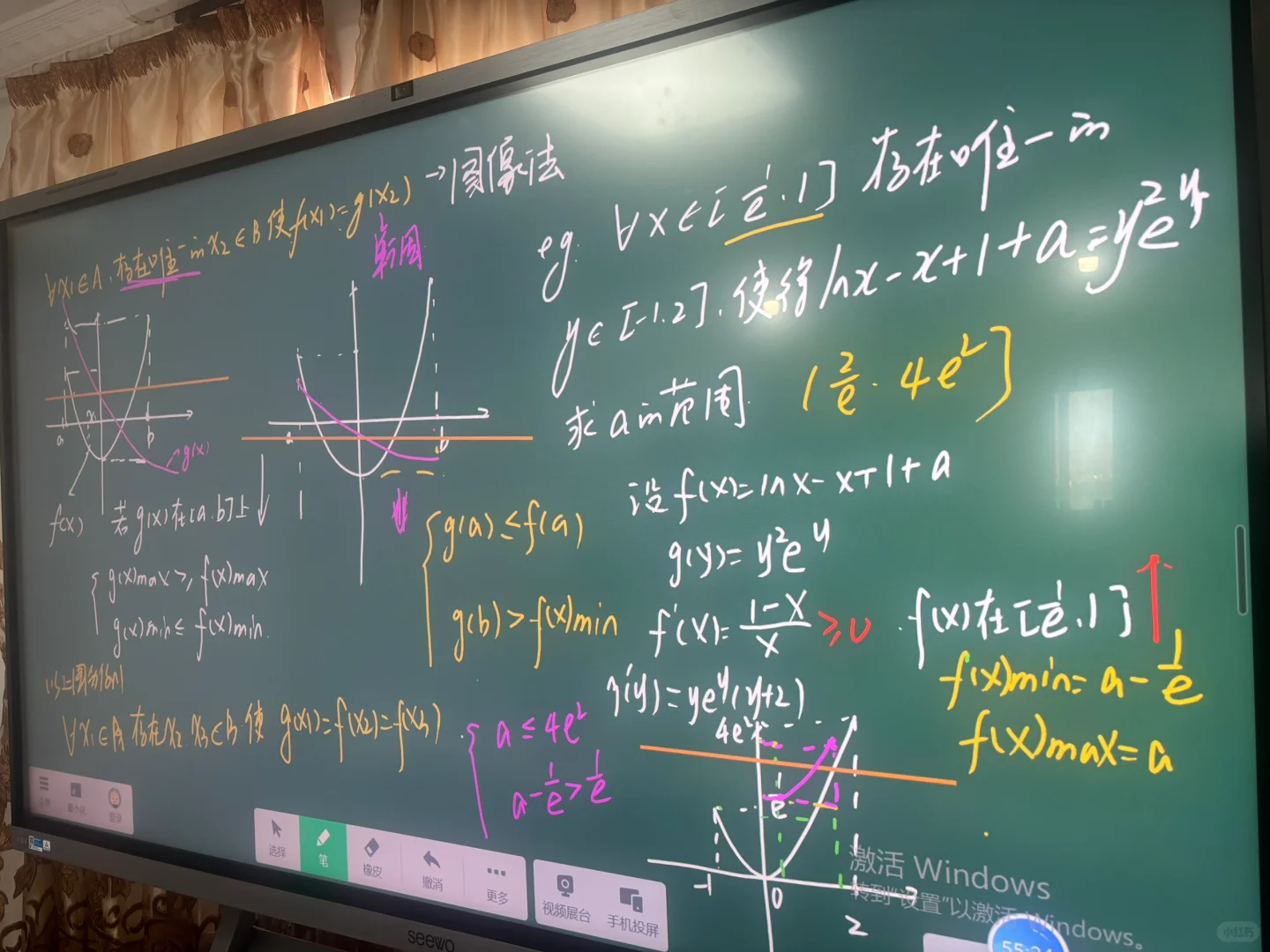分享两道一轮复习中的任意存在问题