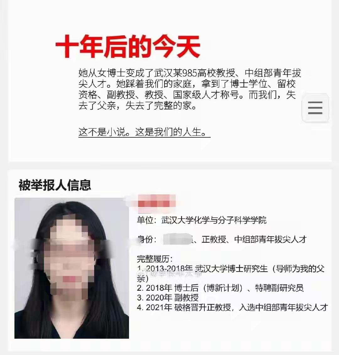 现如今社会怎么了？
小三如此猖狂，不仅骚扰原配上小学的女儿，还在丈夫生日当天发短