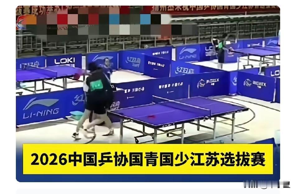 7月27日，国少集训队江苏选拨赛，曹彥灏参加少儿14岁乒乓球比赛0比3输了，竟上