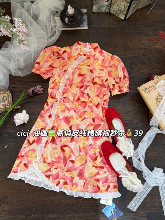 夏日必备，新中式旗袍美翻！💰39