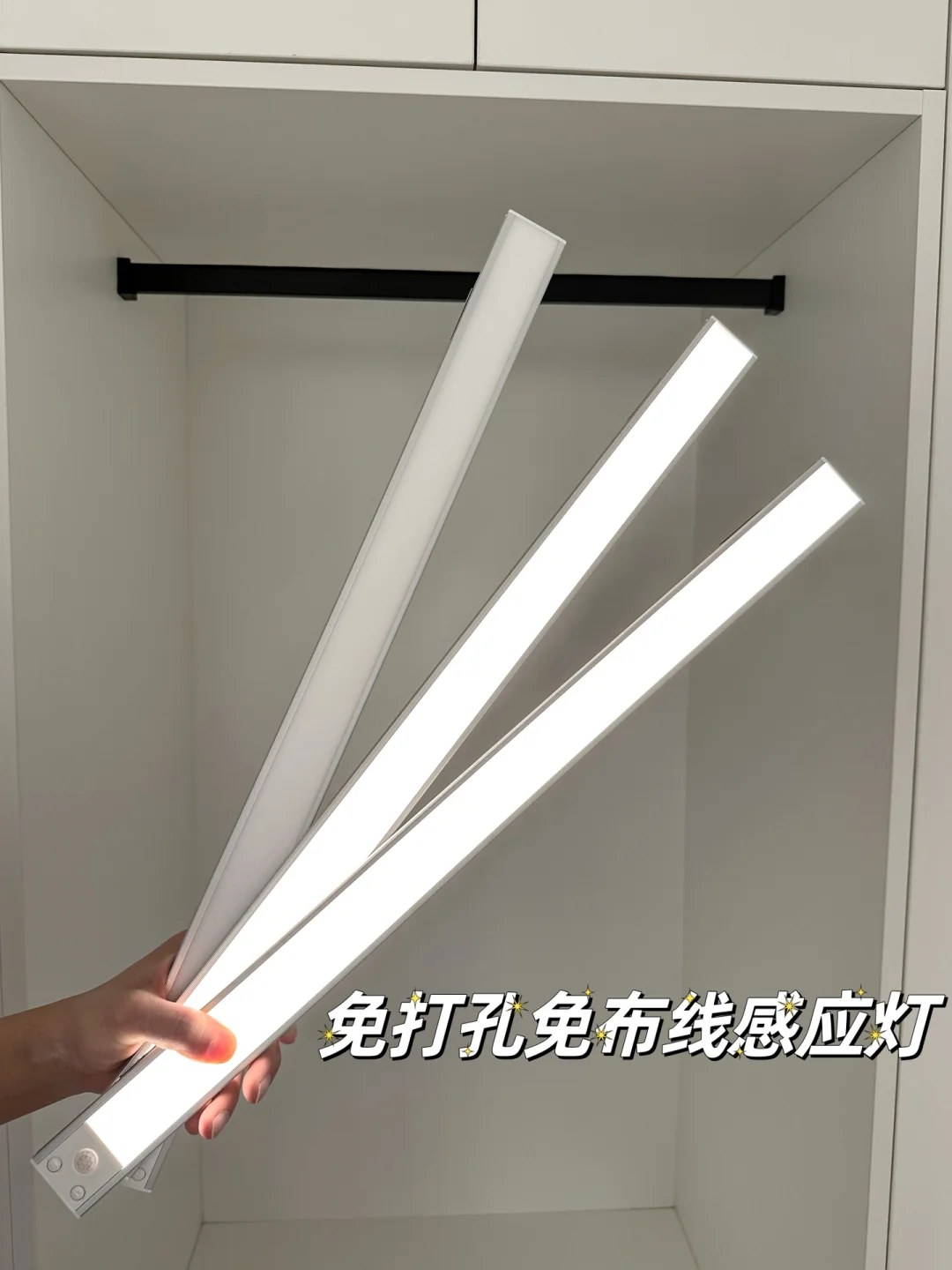 免布线免打孔巨巨巨巨好用感应灯！！！