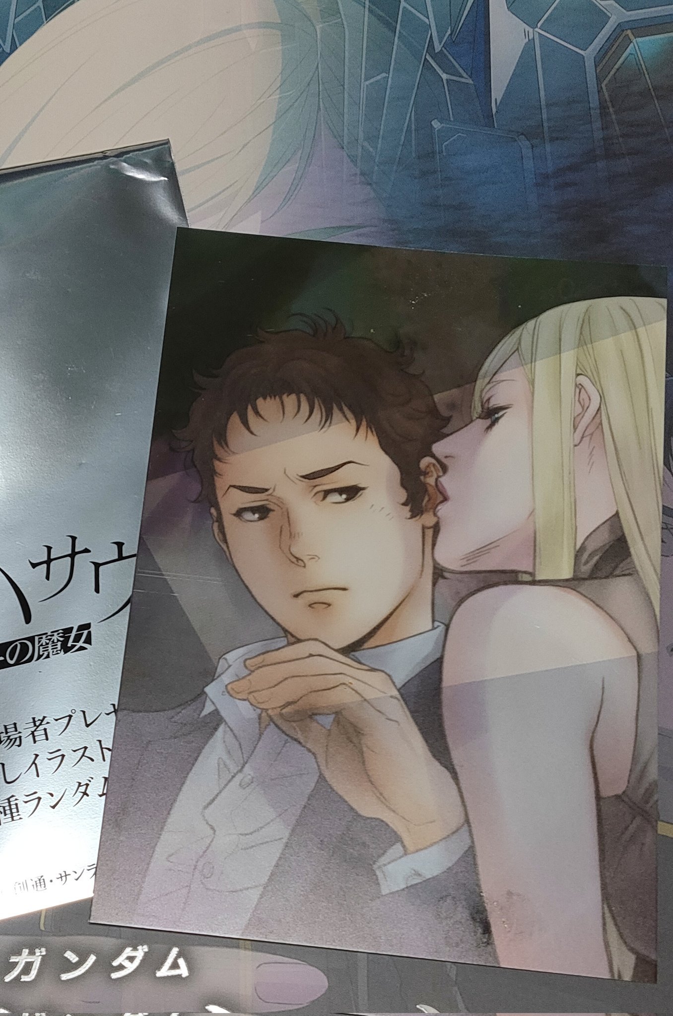 放大看才看清楚是哈萨维的耳廓，不是琪琪的舌头或者异形口器高达