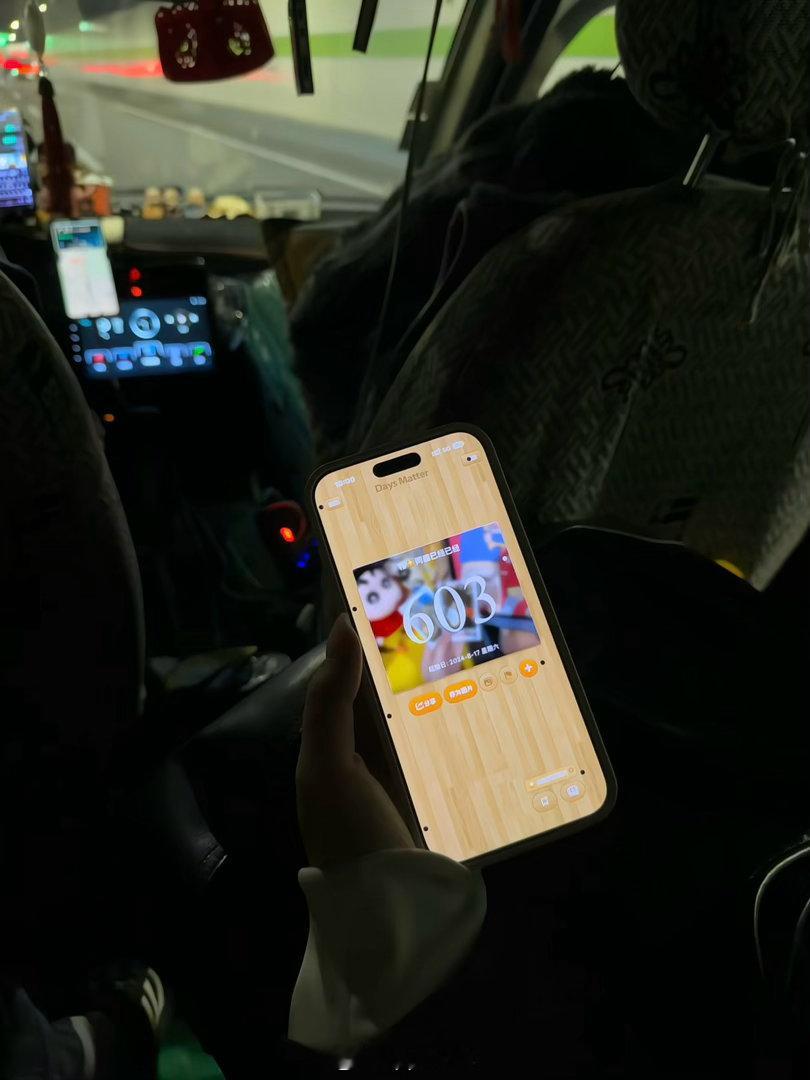 看开便是好时节 