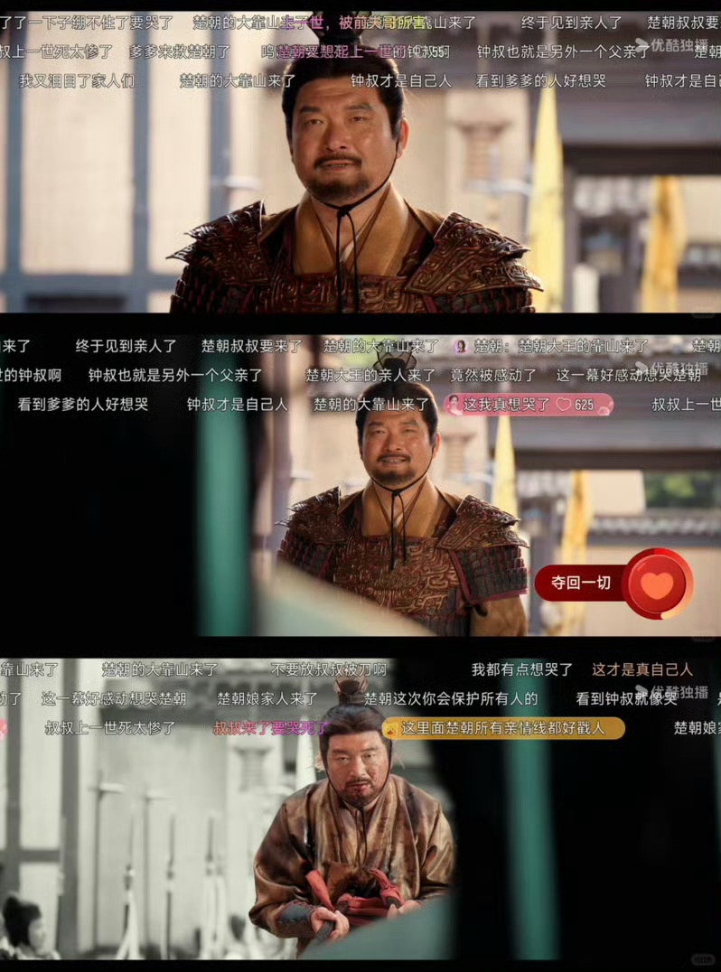 楚朝和父亲的亲情线太刀了剧集翘楚 楚朝重生欲改写命运，却难救父亲。曾误会父亲的她