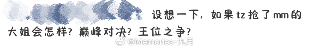 以为是mai合着的mo啊还想着mai哪来的大姐