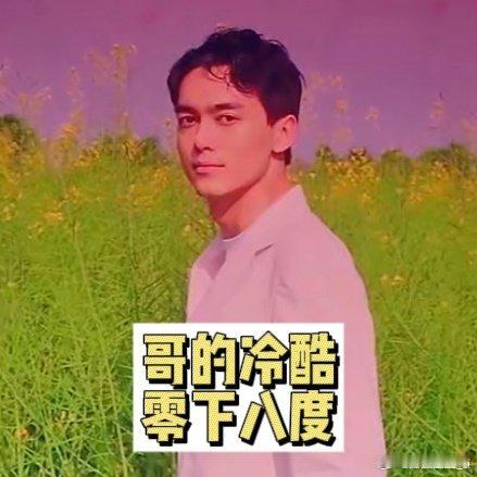 跟你们这些不懂抽象的人拼了《技能五子棋》抽象绝，脱口秀下棋疯批上头😎[good