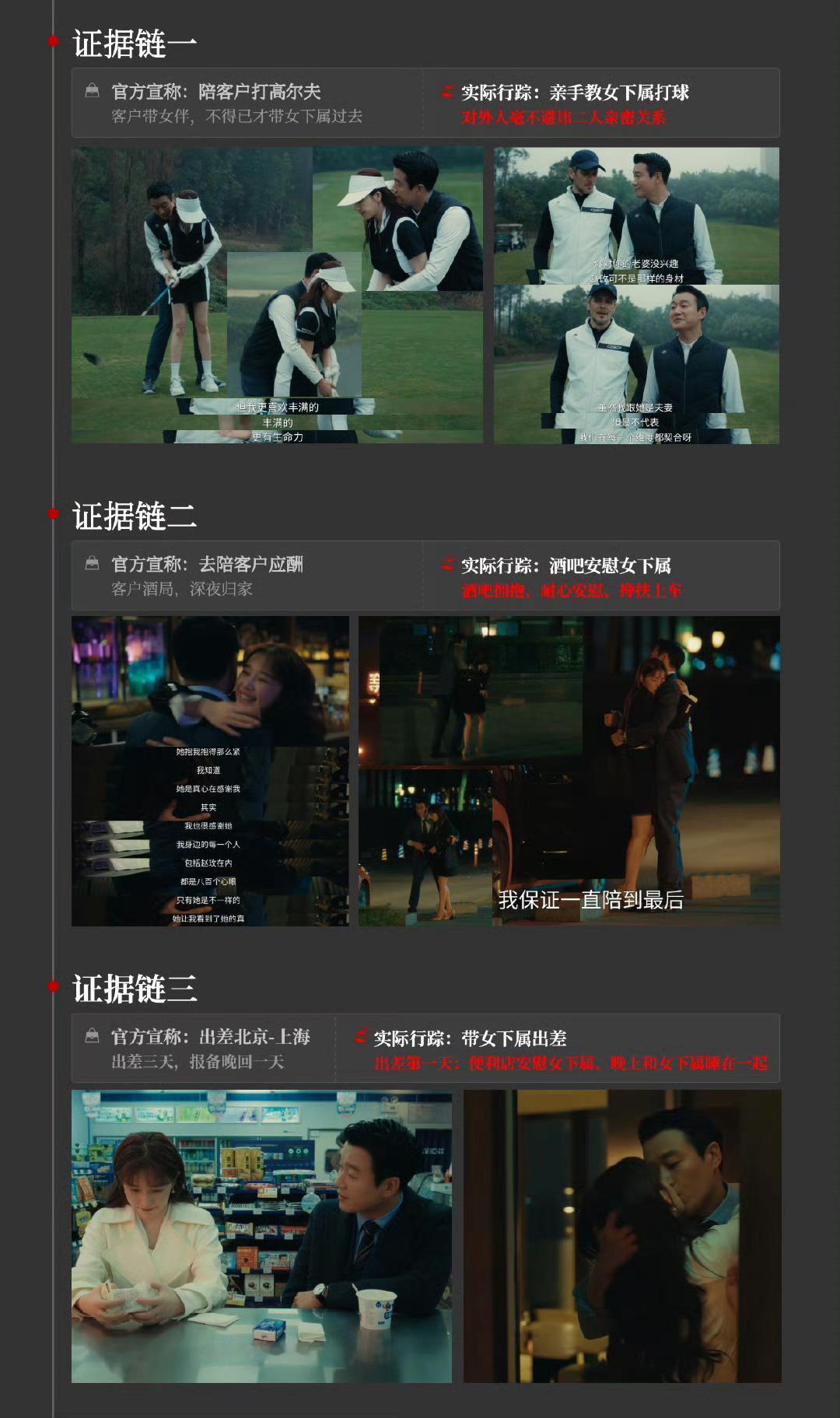 江疏影离婚ppt震撼首发 面对渣男老公的时候，就是应该不要手软了呀，所以江疏影《