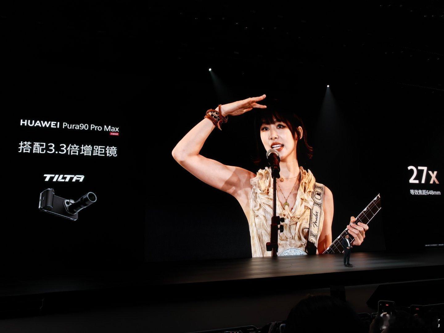 华为也有增距镜了华为pura系列新品发布华为pura90