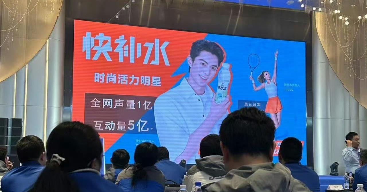 报！王鹤棣又有新代言了！！！[彩虹屁] ​​​