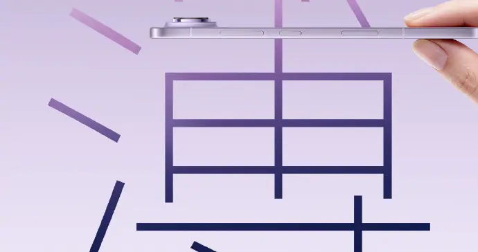 王自如對比蘋果Air與榮耀Air：后者已解決攝像頭、單揚等問題