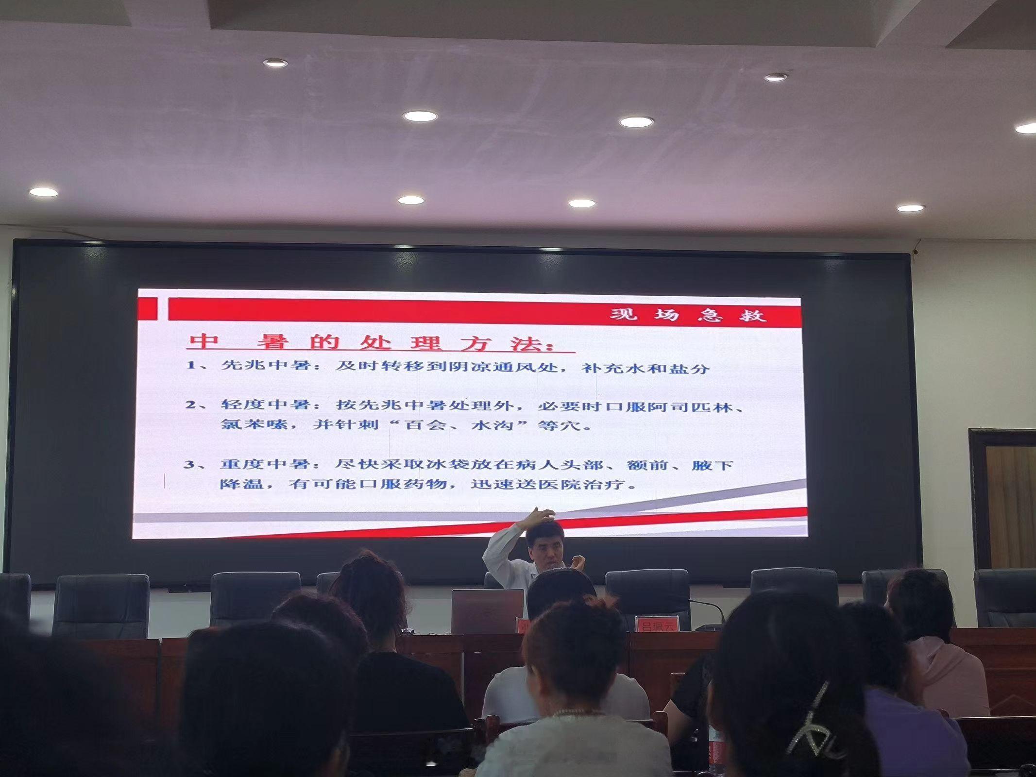 #2024年暑期社会实践活动##健康中国“百千万”·岐黄青年在行动#  【生命守