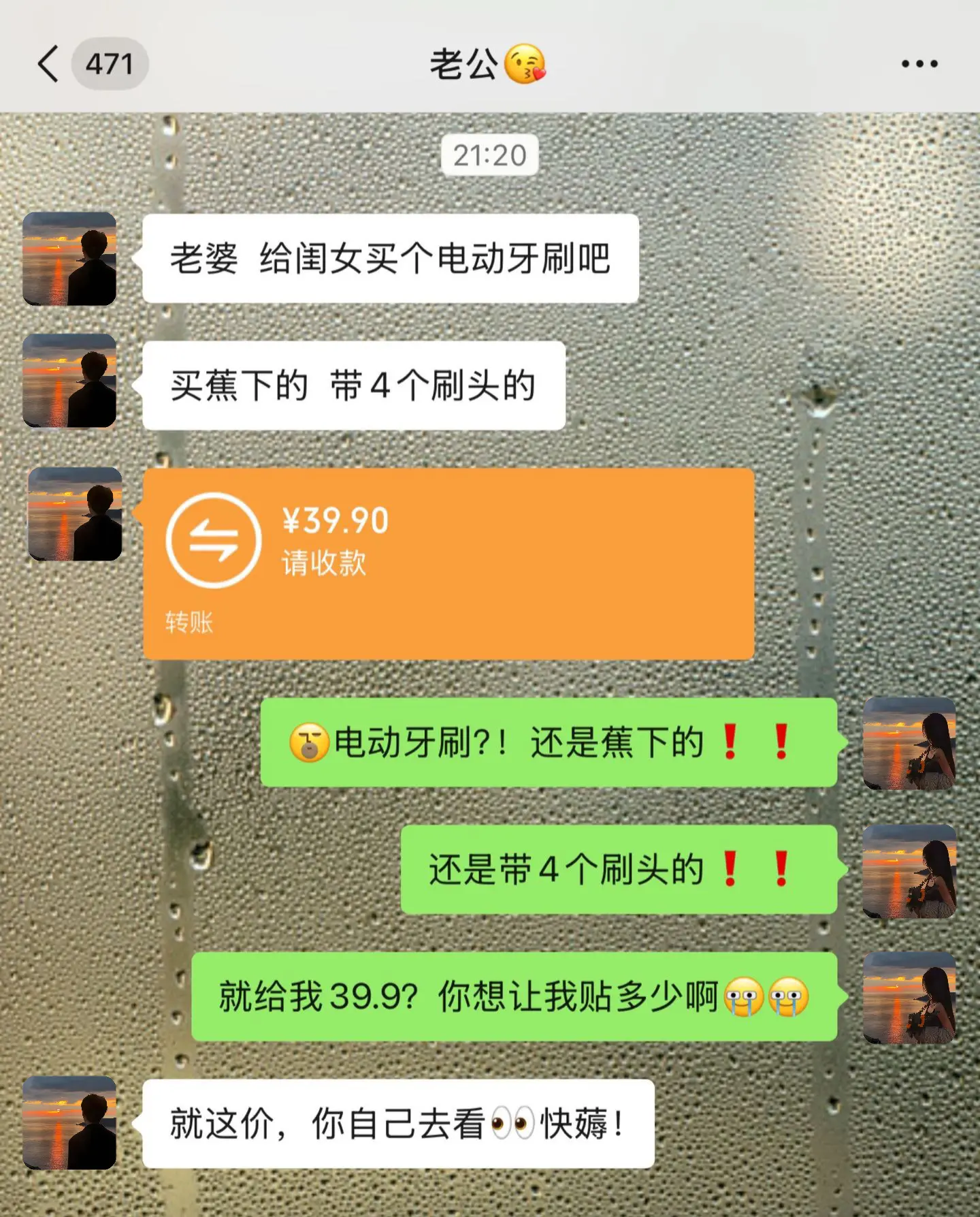能打败蕉下的真只有它自己了吧！电动牙刷卷到这个价格，真的不薅白不薅啊