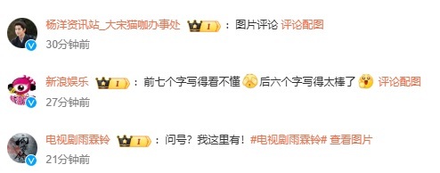 杨洋回应杨洋老新浪娱乐哄杨洋 新浪娱乐哄杨洋，杨洋回应杨洋老，缓缓打出一个问号的