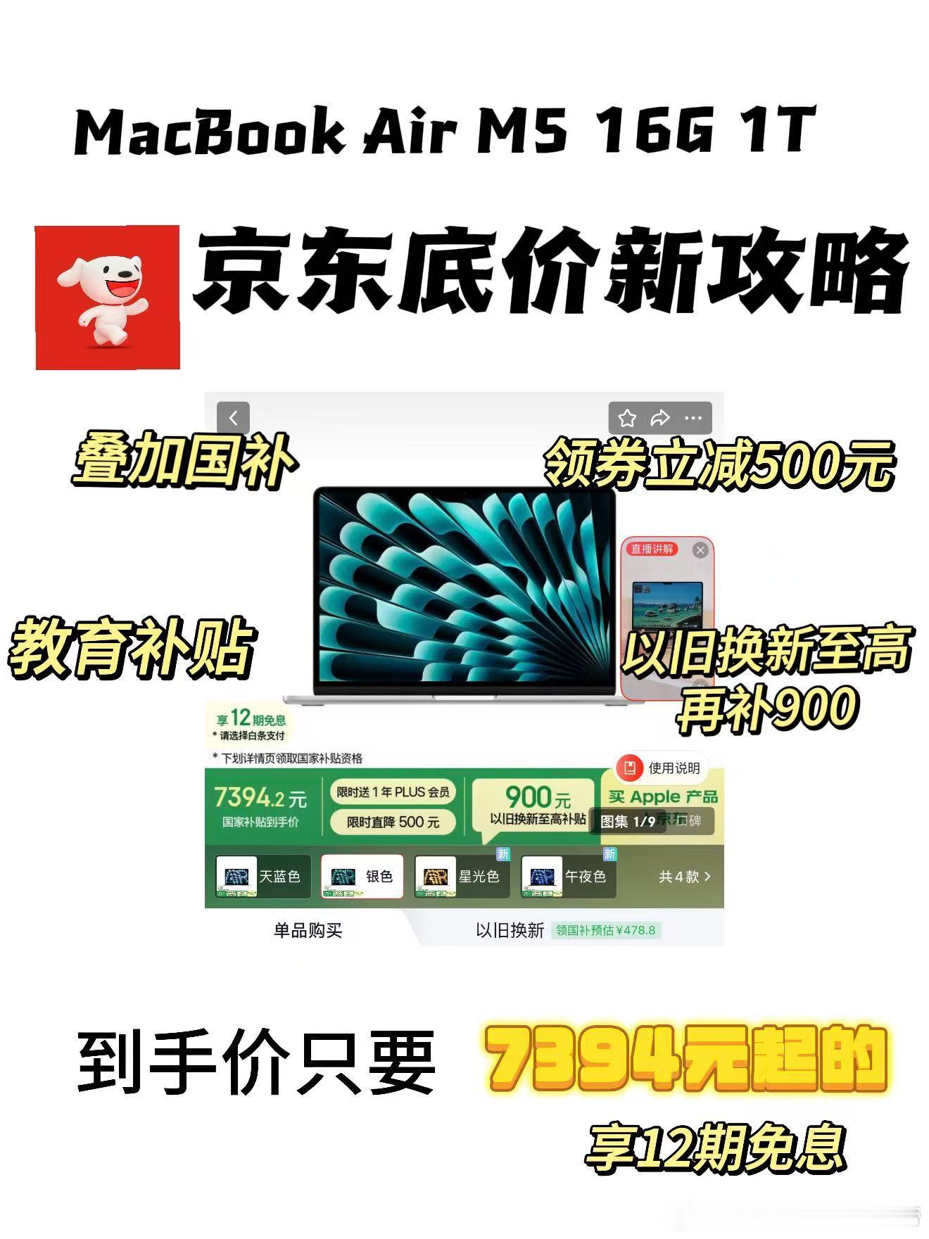 iPhone18ProMax实测厚度8.75mm说实话，iPhone 18还要等