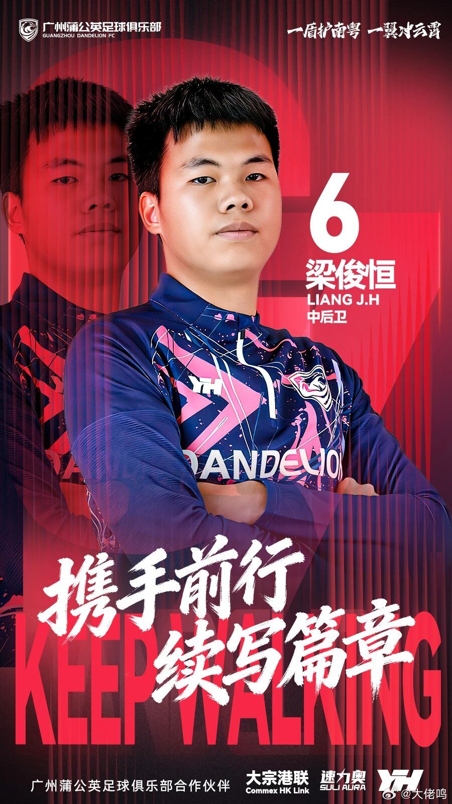 【新援➕续约】今天一连官宣5人，应该和今天中乙转会期截止有关吧，其中3名球员是老