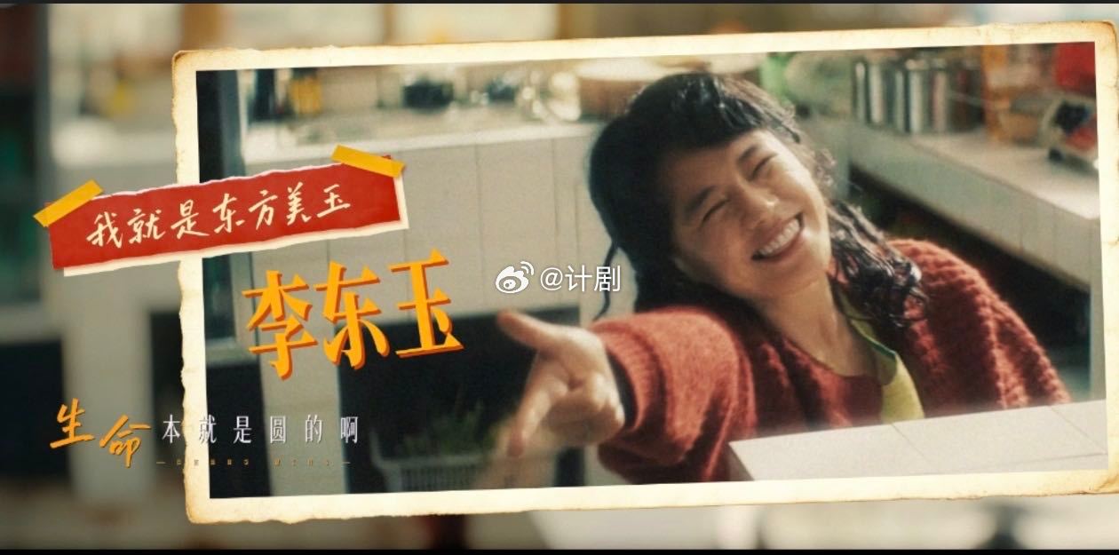 电影我的妈耶MV戳中泪点《我在啊》歌词句句戳心，妈妈从未真正离开，只是换种方式守