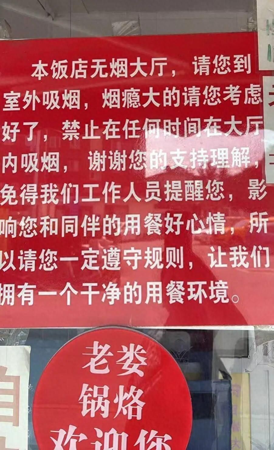 谁外出吃饭都讨厌二手烟！一家人开开心心聚餐，邻桌随口一根烟，满屋呛人的味道，饭菜
