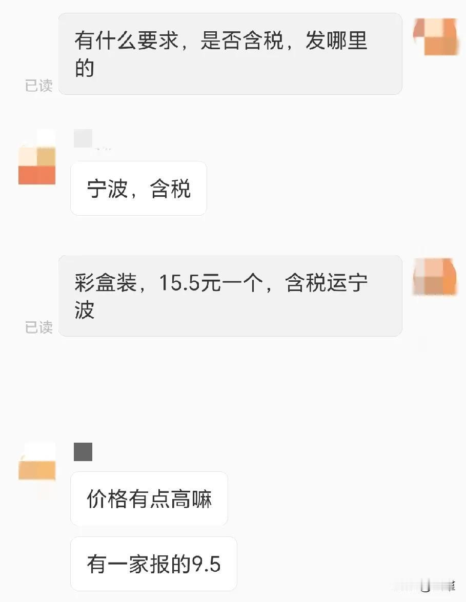 有些人对于产品有什么要求都不知道，就拿来询价了。
你不说清楚，我自然是用好的材料