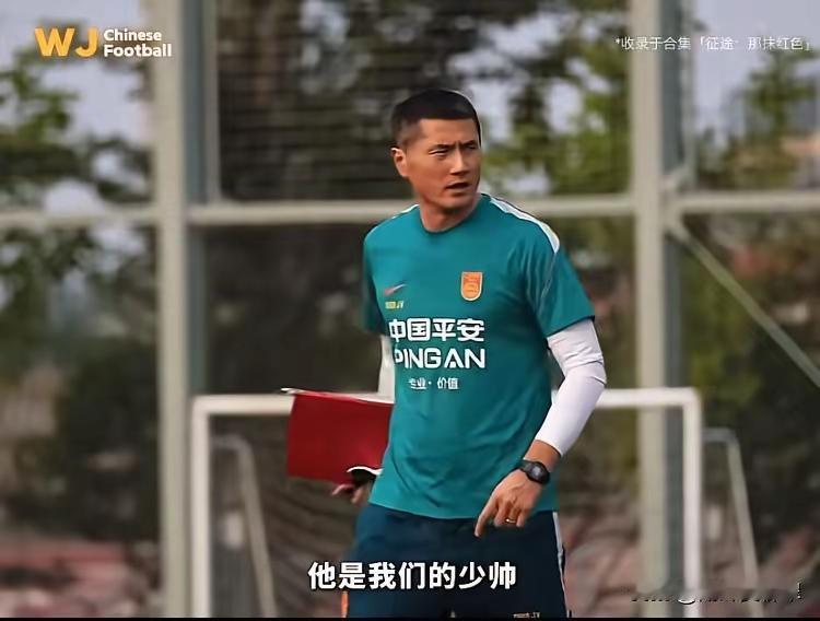 安东尼奥U23的稳定输出 应该给了国家队积极的暗示

安东尼奥带领的U23队，超