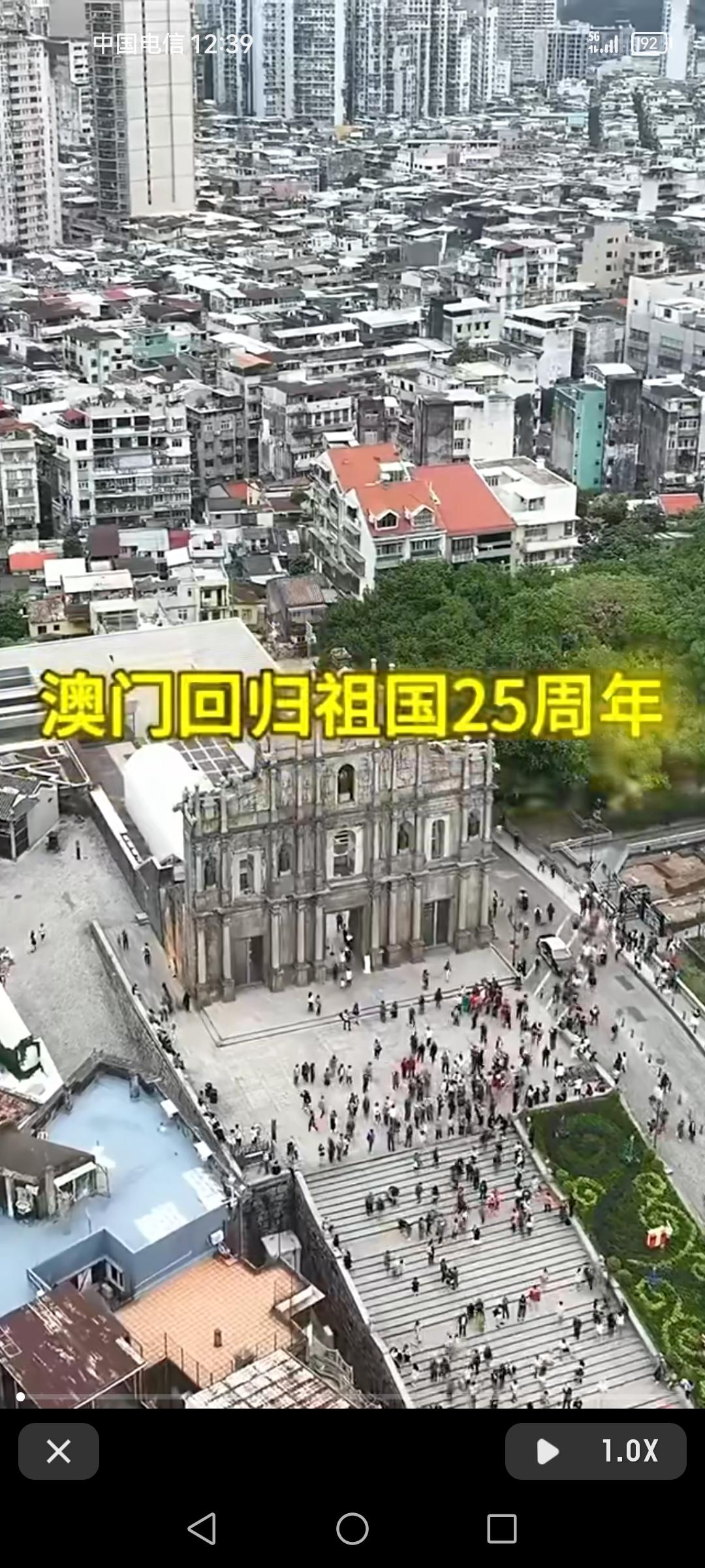 27年前，也就是1999年12月20日，澳门回家了！那一天，鲜艳的五星红旗在澳门