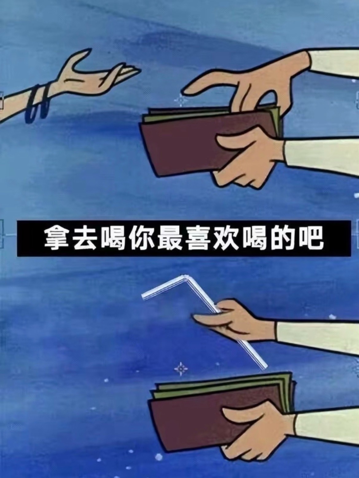 授人以鱼不如授人以渔有点东西