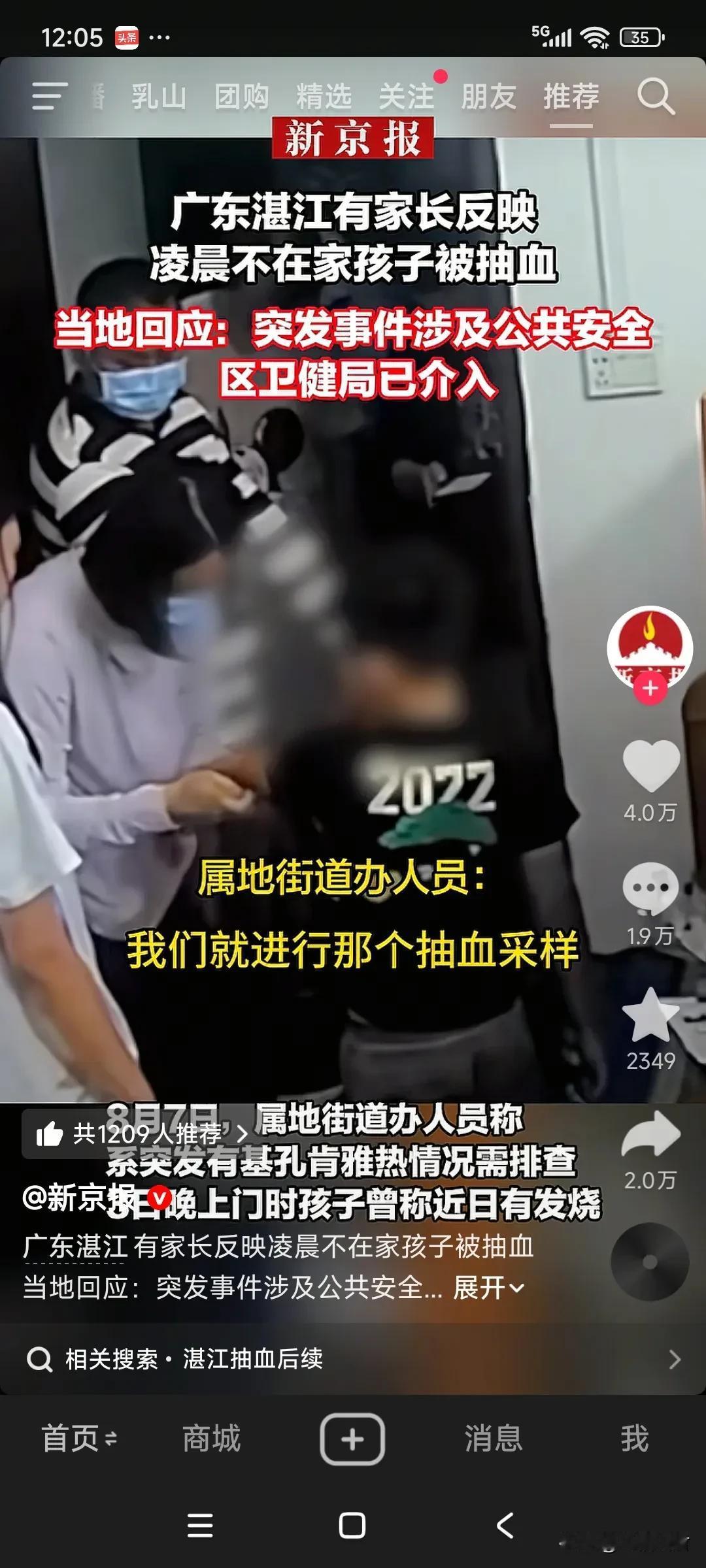 为所欲为