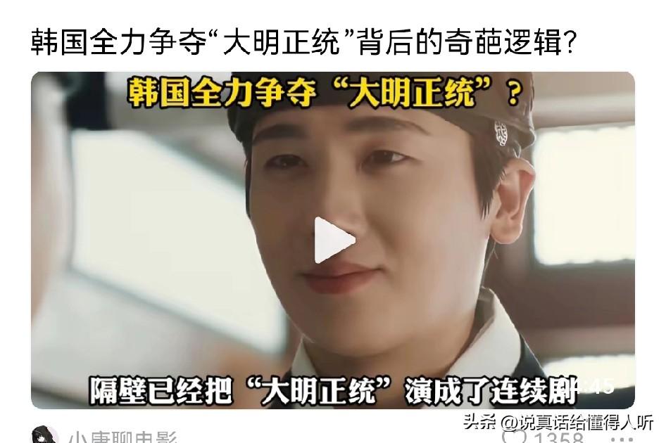 韩国嗅觉灵敏中国复兴文化先行