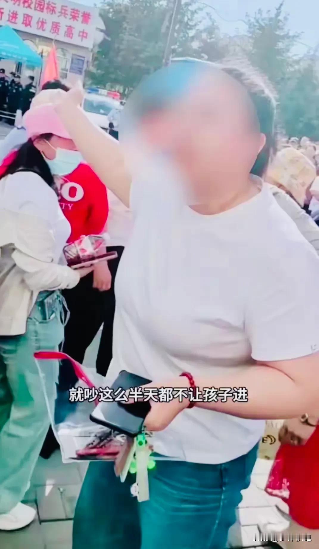 黑龙江某高考考点，一位考生数学考试迟到被拦，家长现场打闹说自己的孩子是“数学小霸