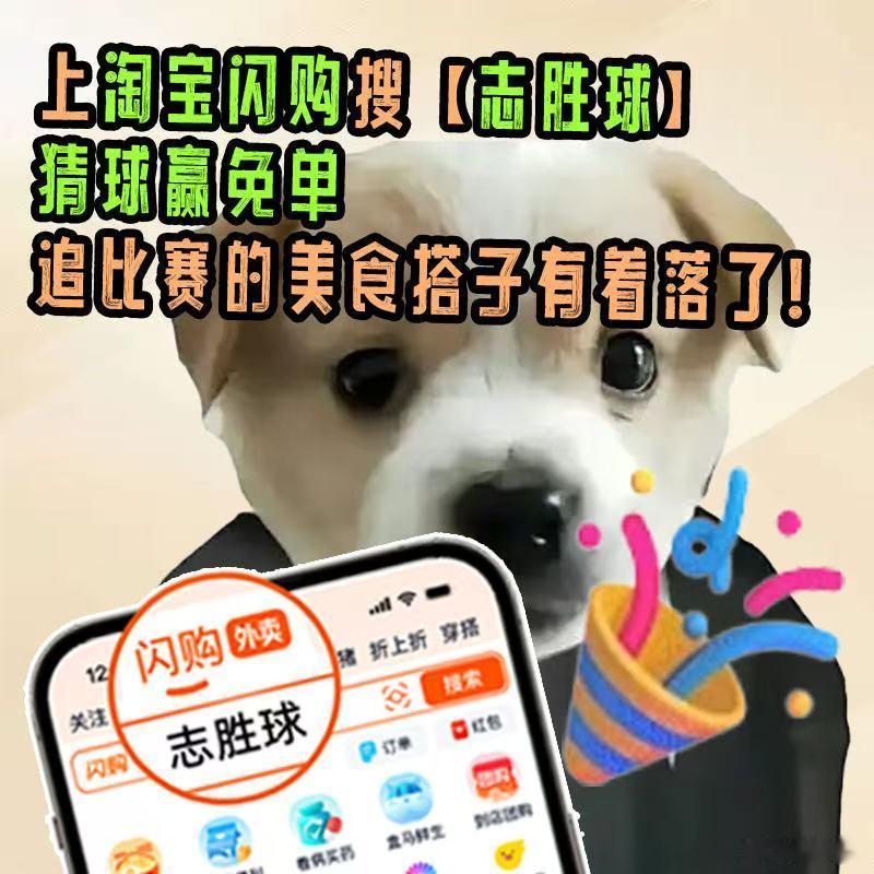 朋友圈全在转徐志胜的视频，点开发现：好家伙志胜名场面+1！午饭间隙连着回看三遍，