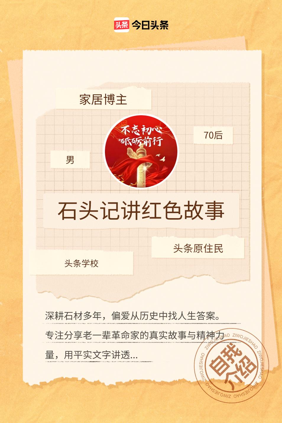 刚点开头条”我的”设置，我是头条达人，我也不知道有什么用，也不管他是啥作用，我只