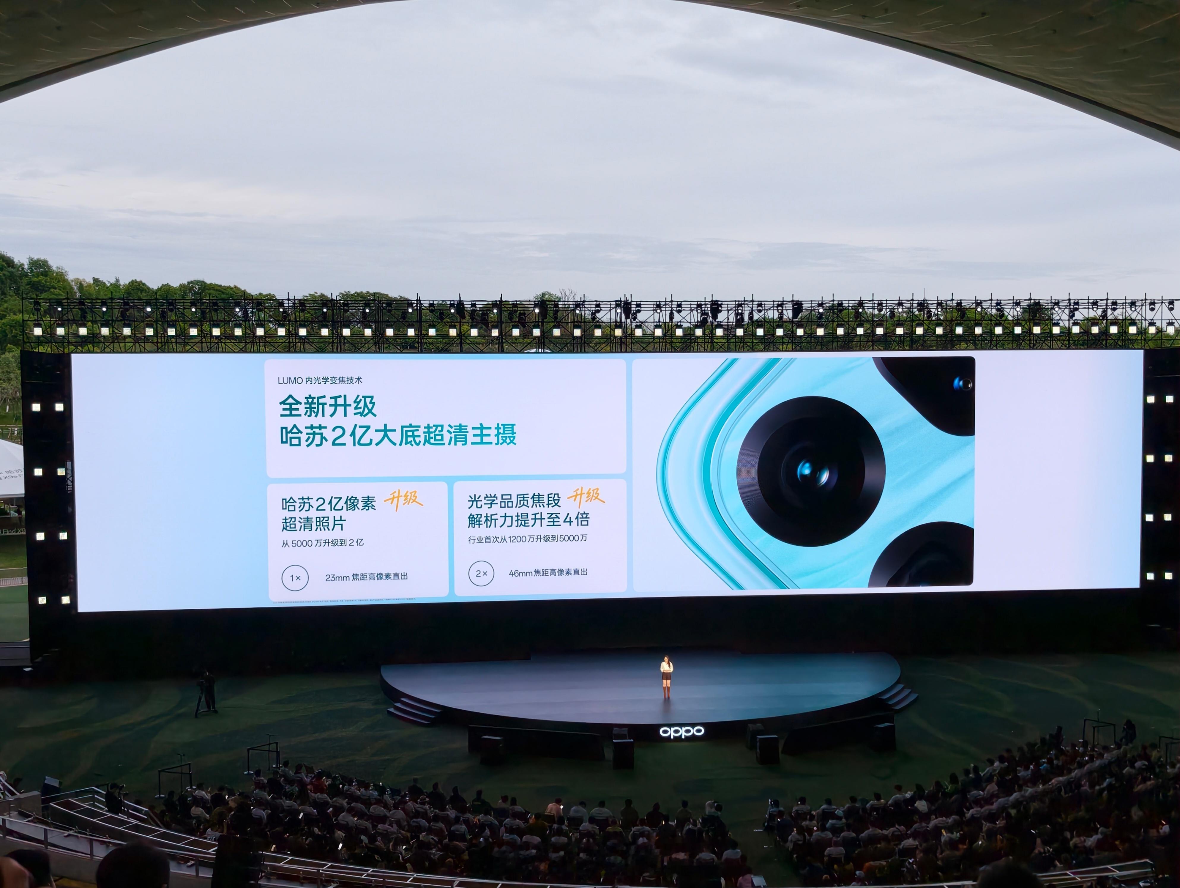 OPPO Find X9s影像全面升级，简直就是旅拍神器影像上拥有双哈苏2亿大底