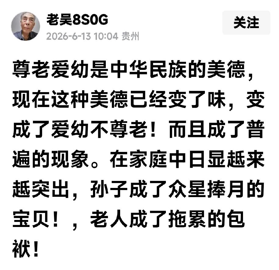 从一篇小文，看老吴的现实人生

贵州的老吴先生在许多人的印象当中就是大无畏的斗士