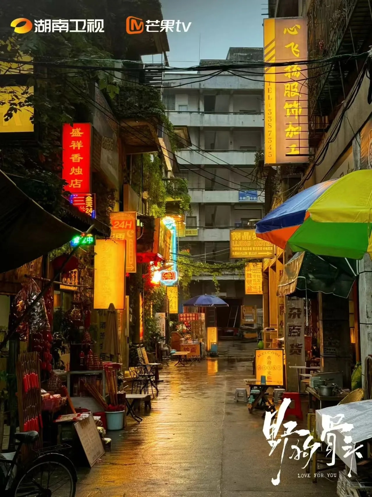 《野狗骨头》定档！跟着宋威龙张婧仪，打卡惠州同款取景地野狗骨头没错这就是南方烧烤
