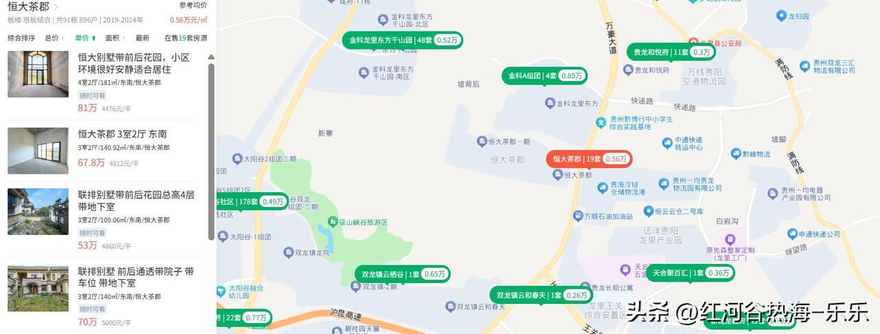 别墅只有在主城区里面的时候才有稀缺性，郊区的别墅就和农民房差不多。
就像这个省会