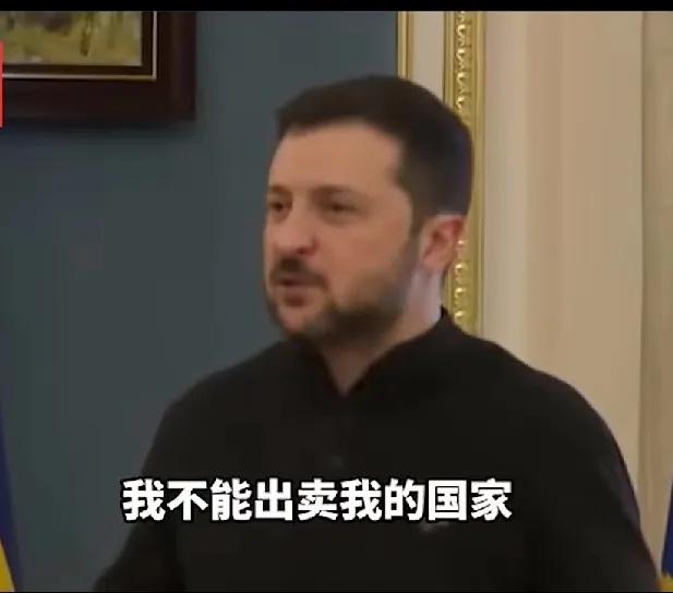 美国与乌克兰的分歧逐渐公开化，先是特朗普指责泽连斯基能力不足，导致俄乌战争持续三