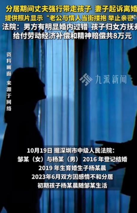 深圳， 一女人亲眼看见丈夫和其他女人当街搂抱、举止亲密，质问丈夫被骂无理取闹，一