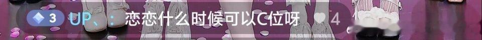 你刷点就c了 