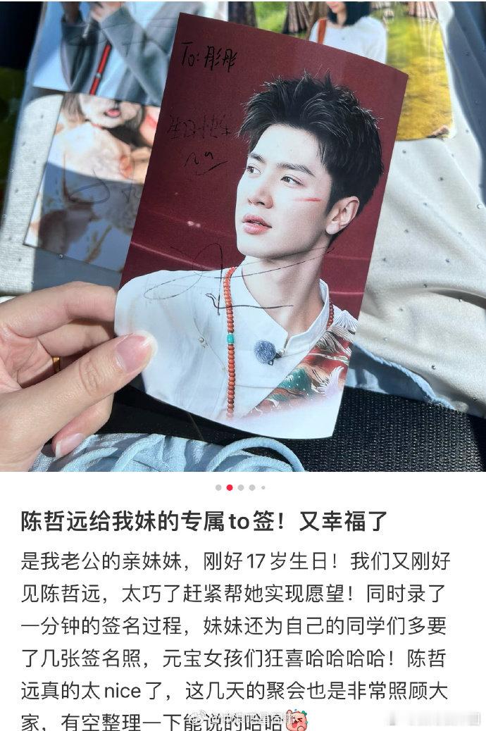 #陈哲远参加大学同学聚会合照# 陈哲远参加大学同学聚会，素颜也超帅！ ​​​
