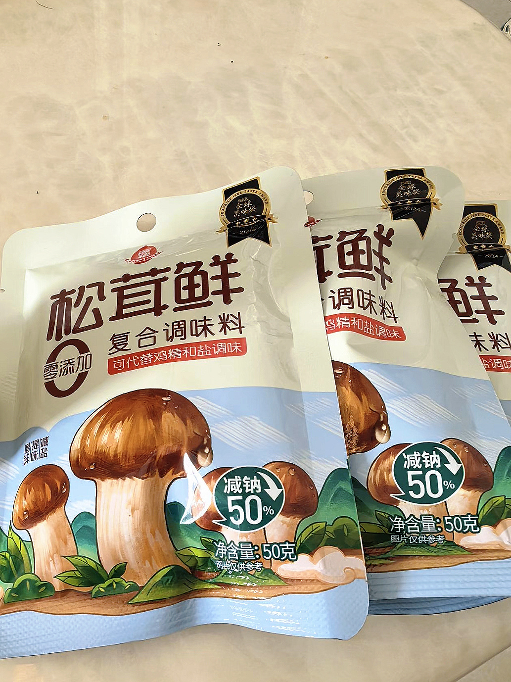 淘宝生日会抽1万份莲花松茸鲜 没想到心愿成真！淘宝生日会抽到莲花松茸鲜，多种菌菇