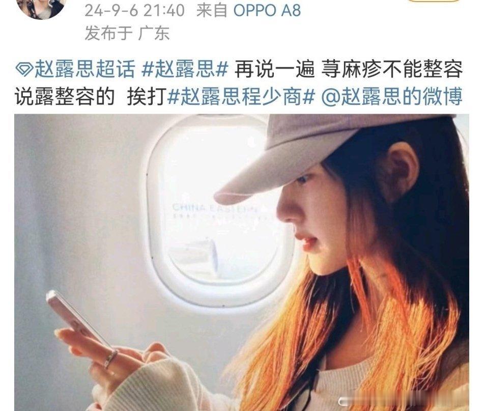 荨麻疹为什么不能整容 ​​​