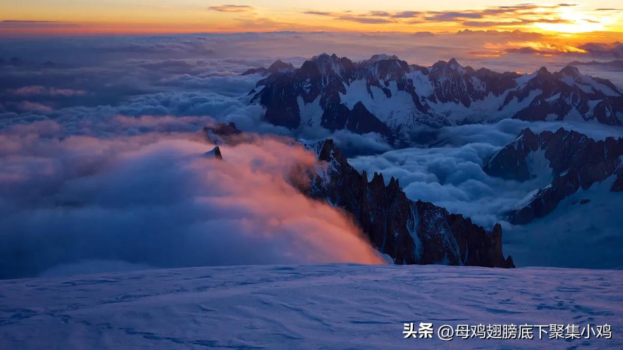 ［心灵旅行］法国🇫🇷(沙莫尼的勃朗峰)
阿尔卑斯山的最高峰是勃朗峰，这里空气