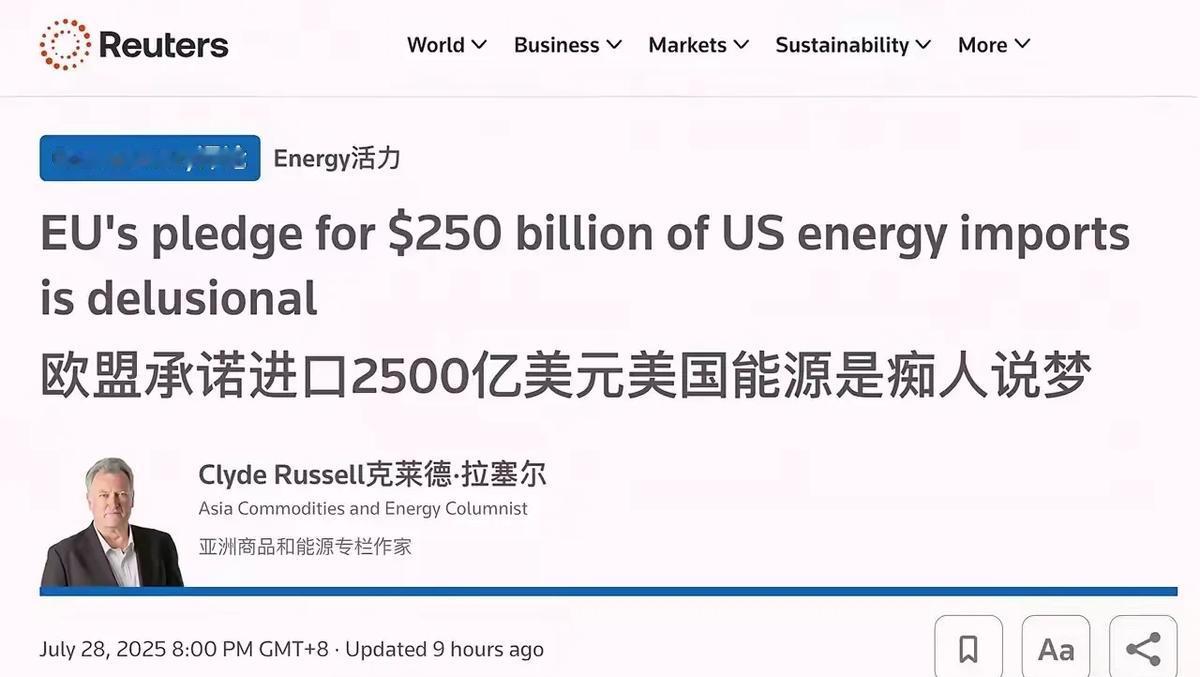7500亿协议变废纸！

现实只啃下760亿

去年全欧拼命签大单

豪言要3年