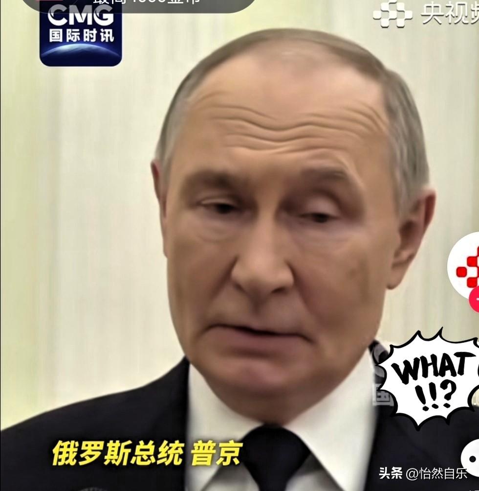 普京这招抢占先机，让欧盟措手不及！

他刚刚放话：由于欧洲计划全面禁止俄气，加上